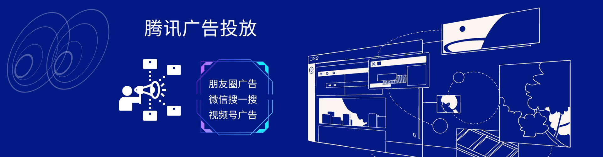 广阳百度搜索推广